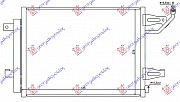 HLADNJAK KLIME SVI MODELI (52x37.5)