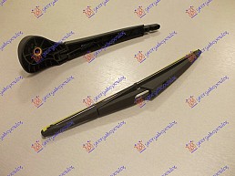 ZADNJI BRISAC KOMPLET 300mm