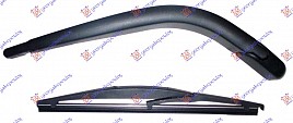 ZADNJI BRISAC KOMPLET 250mm