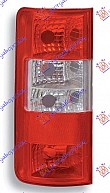 STOP LAMPA TURSKA