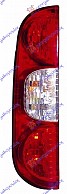 STOP LAMPA 1 VRATA TURSKA