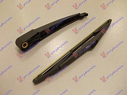 ZADNJI BRISAC KOMPLET 305 mm