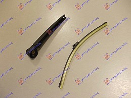 ZADNJI BRISAC KOMPLET 330mm