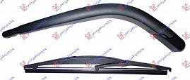 ZADNJI BRISAC KOMPLET 250mm