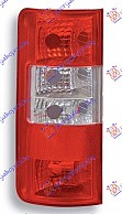 STOP LAMPA TURSKA