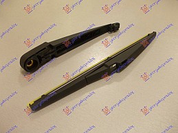 ZADNJI BRISAC KOMPLET 350mm