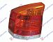 STOP LAM. 4/5VR (ZUTI MIGAVAC) (MARELLI)