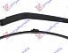 ZADNJI BRISAC KOMPLET(DRUPLO G)460mm