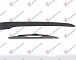 ZADNJI BRISAC KOMPLET V60 305mm
