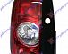STOP LAMPA -13