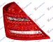 STOP LAMPA 09-